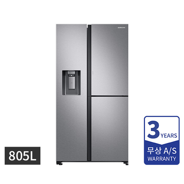 [삼성] 양문형 냉장고 3도어 805L 내츄럴