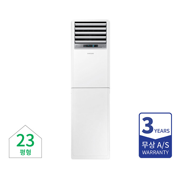 [할부] 삼성 인버터 중대형 냉난방기 스탠드 23평형