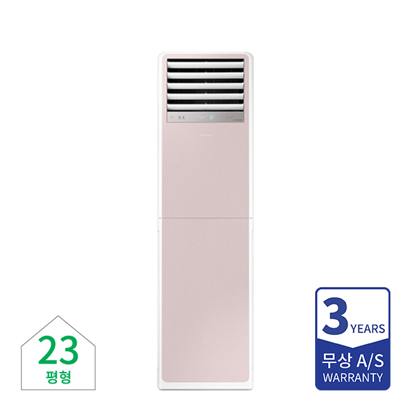 [할부] 삼성 비스포크 인버터 냉난방기 스탠드 23평형 핑크 220V