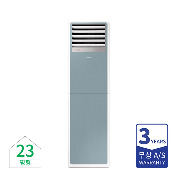 [할부] 삼성 비스포크 인버터 냉난방기 스탠드 23평형 블루 220V