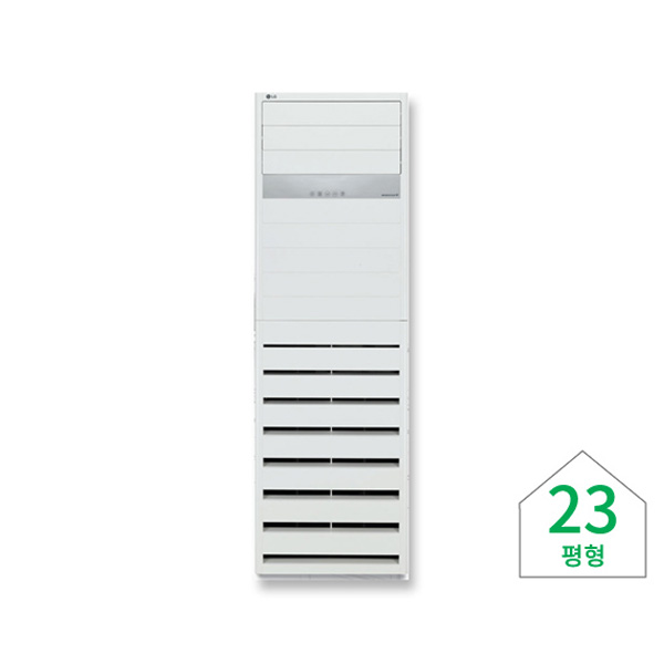 [LG] 스탠드형 냉난방기 23평형 (사업자전용)