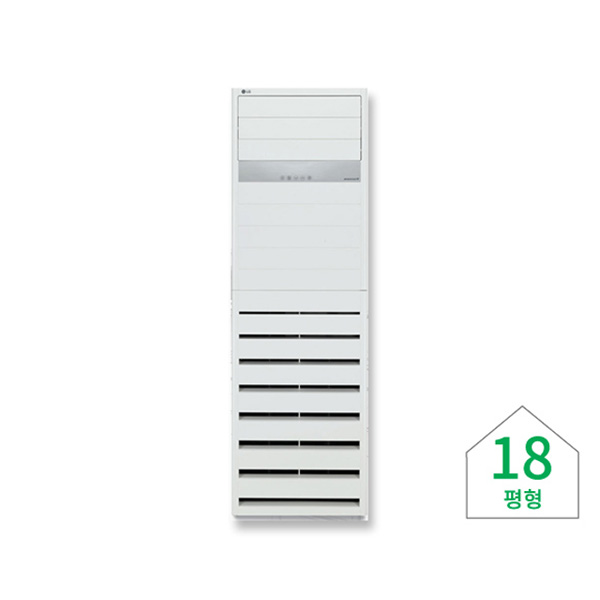[LG] 스탠드형 냉난방기 18평형 (사업자전용)