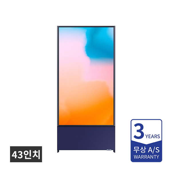 [할부]삼성 더 세로 TV 43인치 네이비 블루 (이지무빙키트미포함)