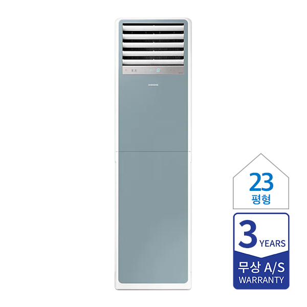 [할부] 삼성 냉난방기 23평형 (업소용/단상/블루)