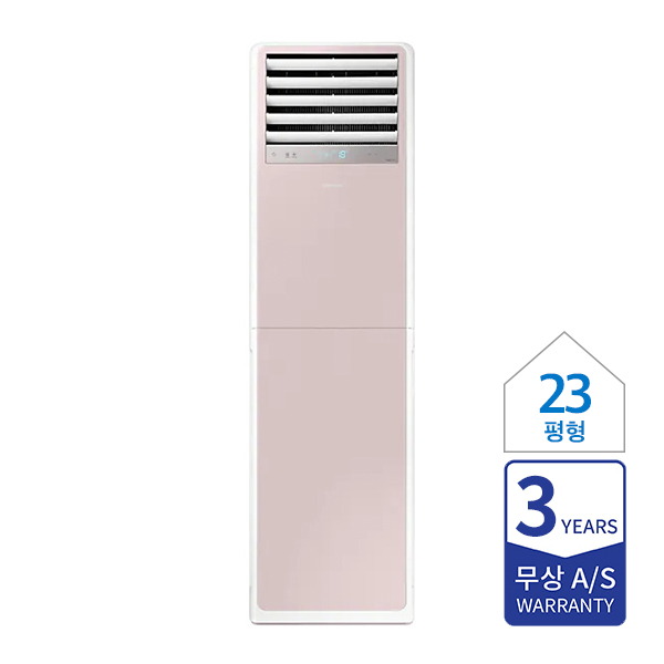 [할부] 삼성 냉난방기 23평형 (업소용/단상/핑크)