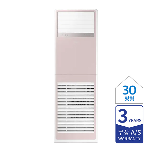 [할부] 삼성 냉난방기 30평형 (업소용/단상/핑크)